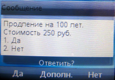 ��������� �������