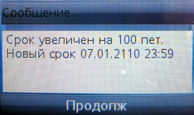 ��������� �� 100 ��� �������