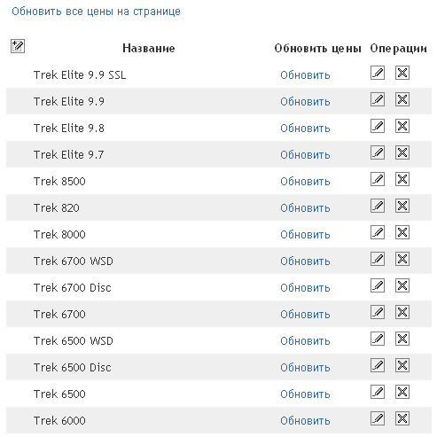 ��������� ������ - Pricer ���������� ��� �������� ���������