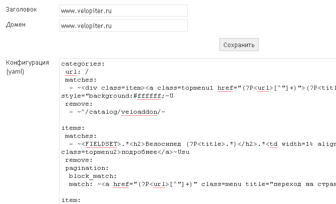 ������ ������������ �������� - Pricer ���������� ��� �������� ���������