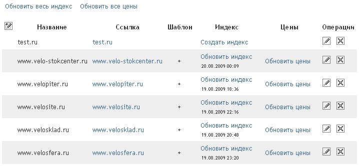 ������ ��������� (������� ���) - Pricer ���������� ��� �������� ���������