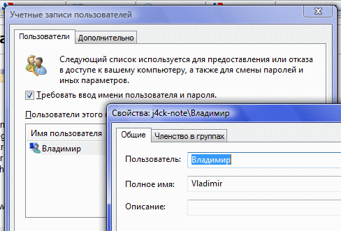 autologin vista ���������